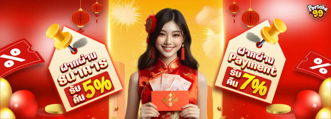 porsche99 หน้าแรก